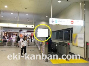 西武　拝島駅／額面／№200駅看板・駅広告、写真3