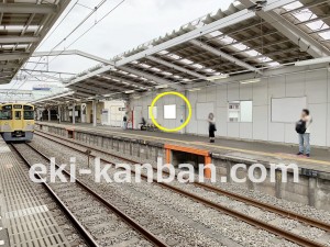 西武　入曽駅／駅でん／№105駅看板・駅広告、写真2