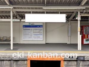 西武　新狭山駅／駅でん／№131駅看板・駅広告、写真2