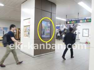 JR／稲毛駅／本屋改札内／№126駅看板・駅広告、写真2