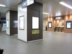 JR／稲毛駅／本屋改札内／№124駅看板・駅広告、写真