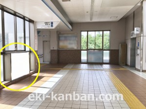 西武　玉川上水駅／額面／№207駅看板・駅広告、写真1