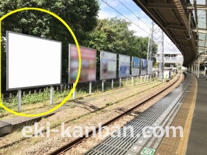 西武　玉川上水駅／駅だて／№50駅看板・駅広告、写真1