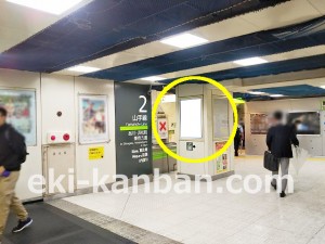 JR／渋谷駅／南口／№125駅看板・駅広告、写真2