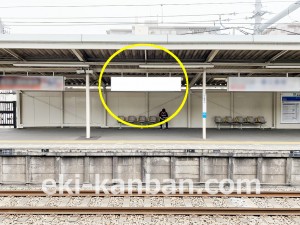 西武　新狭山駅／駅でん／№138駅看板・駅広告、写真2