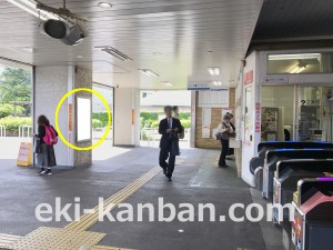 西武　東大和市駅／額面／№213駅看板・駅広告、写真2