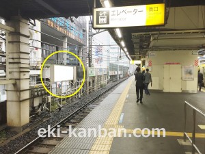 JR／浜松町駅／北行線側／№22駅看板・駅広告、写真1