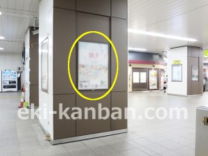 JR／稲毛駅／本屋改札内／№131駅看板・駅広告、写真3