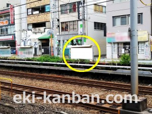 JR／東中野駅／快速線側／№23駅看板・駅広告、写真1