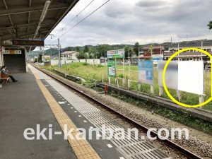 西武　元加治駅／駅だて№52（区画3・4）№4駅看板・駅広告、写真2