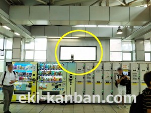 JR／大崎駅／橋上本屋口／№72駅看板・駅広告、写真3