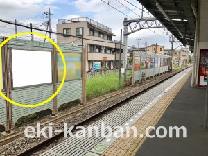 西武 狭山ヶ丘駅/額面/№219駅看板・駅広告、写真2