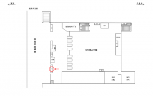 JR／新川崎駅／橋上本屋口／№7駅看板・駅広告、位置図