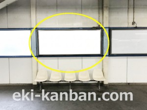 西武 航空公園駅/駅でん/№118駅看板・駅広告、写真2