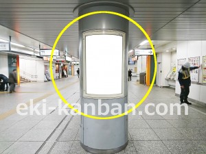 JR／横浜駅／南口改札内／№61駅看板・駅広告、写真3