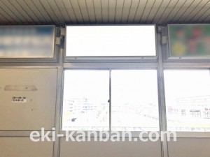西武 小手指駅/駅でん/№109駅看板・駅広告、写真3