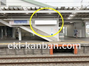 西武　入曽駅／駅でん／№112駅看板・駅広告、写真1