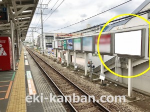 西武　小手指駅／駅でん／№140駅看板・駅広告、写真2