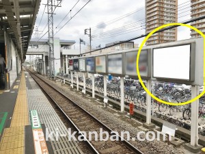 西武　小手指駅／駅でん／№130駅看板・駅広告、写真1