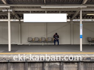 西武　新狭山駅／駅でん／№138駅看板・駅広告、写真3