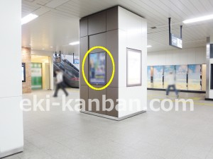 JR／稲毛駅／本屋改札内／№126駅看板・駅広告、写真3