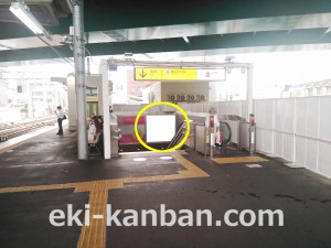 西武　中井駅／額面／№207駅看板・駅広告、写真1