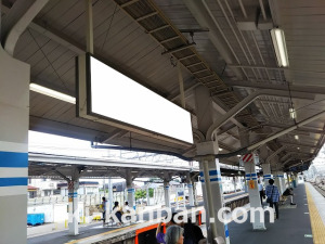 西武　上石神井駅／駅でん／№175駅看板・駅広告、写真2
