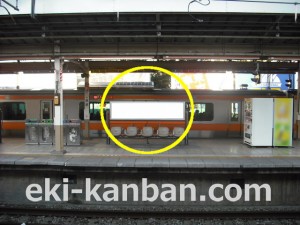 JR／三鷹駅／快速上り№B03&B04№04駅看板・駅広告、写真2