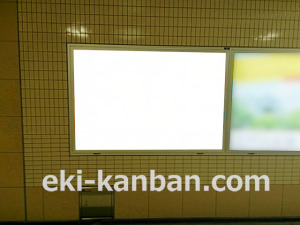 つくばエクスプレス／新御徒町駅／コンコース／№4駅看板・駅広告、写真2