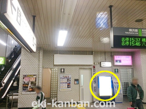 JR／成瀬駅／本屋口／№14駅看板・駅広告、写真1