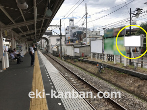 西武　一橋学園駅／駅でん／№102駅看板・駅広告、写真2