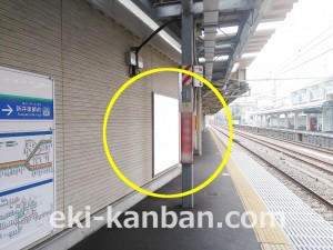 西武　中井駅／額面／№206駅看板・駅広告、写真3