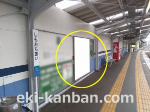 西武　下落合駅／駅だて／№64駅看板・駅広告、写真3