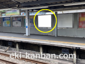 西武　東久留米駅／額面／№211駅看板・駅広告、写真2