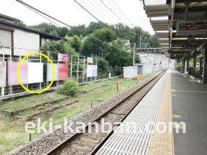 西武　武蔵大和駅／駅だて№50（区画3・4）№4駅看板・駅広告、写真2