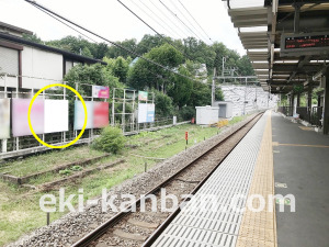 西武 武蔵大和駅/駅だて№50(区画3・4)№4駅看板・駅広告、写真2