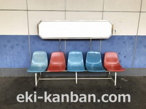 西武　恋ヶ窪駅／ベンチ／№302駅看板・駅広告、写真2