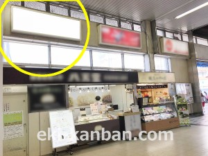 JR／藤沢駅／橋上本屋口／№14駅看板・駅広告、写真1