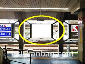 西武　高田馬場駅／駅でん／№144駅看板・駅広告、写真2