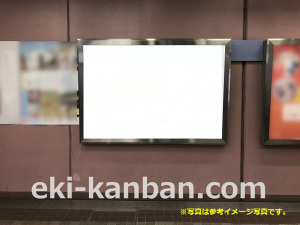 西武　八坂駅／改札内コンコース看板（参考）駅看板・駅広告、写真3