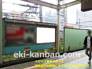 西武　西武新宿駅／線路前看板駅看板・駅広告、写真3