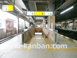 JR／恵比寿駅／埼京ホーム／№5駅看板・駅広告、写真2