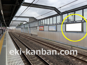 西武　富士見台駅／額面／№226駅看板・駅広告、写真2