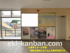 西武　椎名町駅／コンコース看板駅看板・駅広告、写真2
