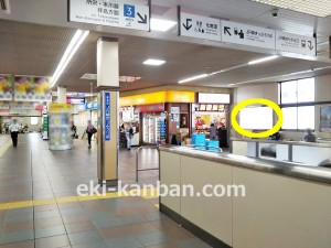 西武　高田馬場駅／駅でん／№107駅看板・駅広告、写真4