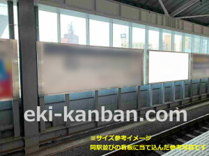 西武　石神井公園駅／下り線路前看板駅看板・駅広告、写真3