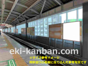 西武　石神井公園駅／上り線路前看板駅看板・駅広告、写真2