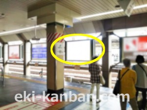 西武　高田馬場駅／駅でん／№144駅看板・駅広告、写真3