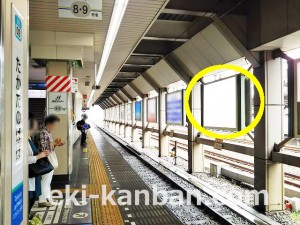 西武　高田馬場駅／駅でん／№144駅看板・駅広告、写真4
