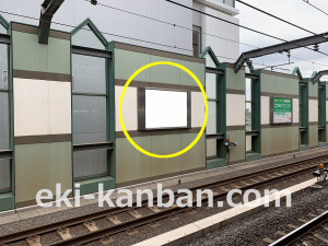 西武　練馬駅／額面／№246駅看板・駅広告、写真2